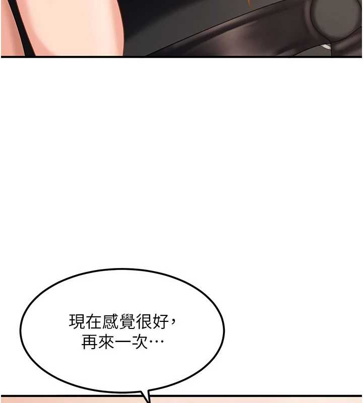 第20话-意想不到的反攻剧情