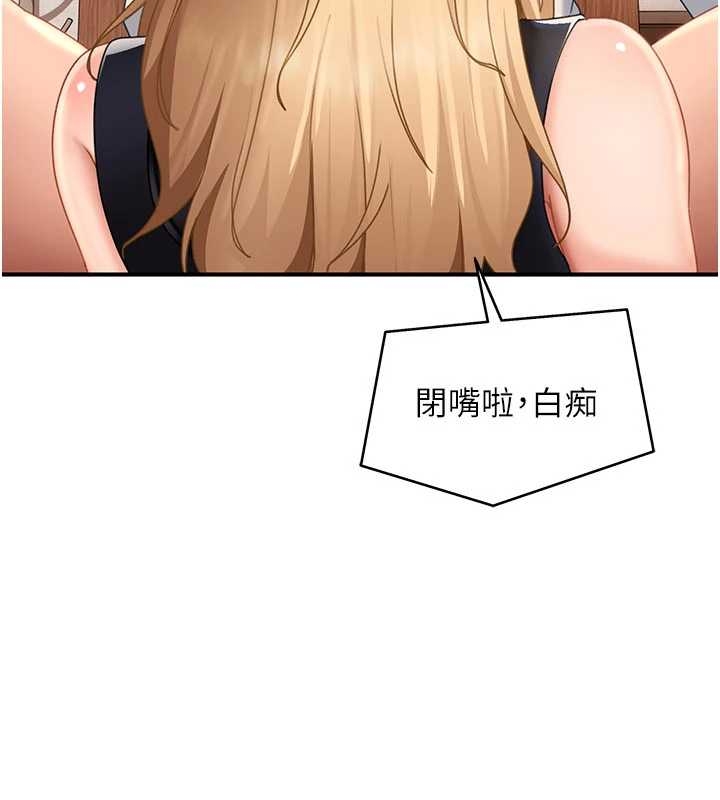 第20话-意想不到的反攻剧情