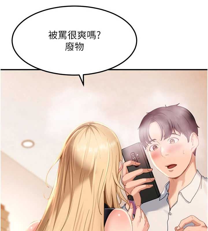 第20话-意想不到的反攻剧情