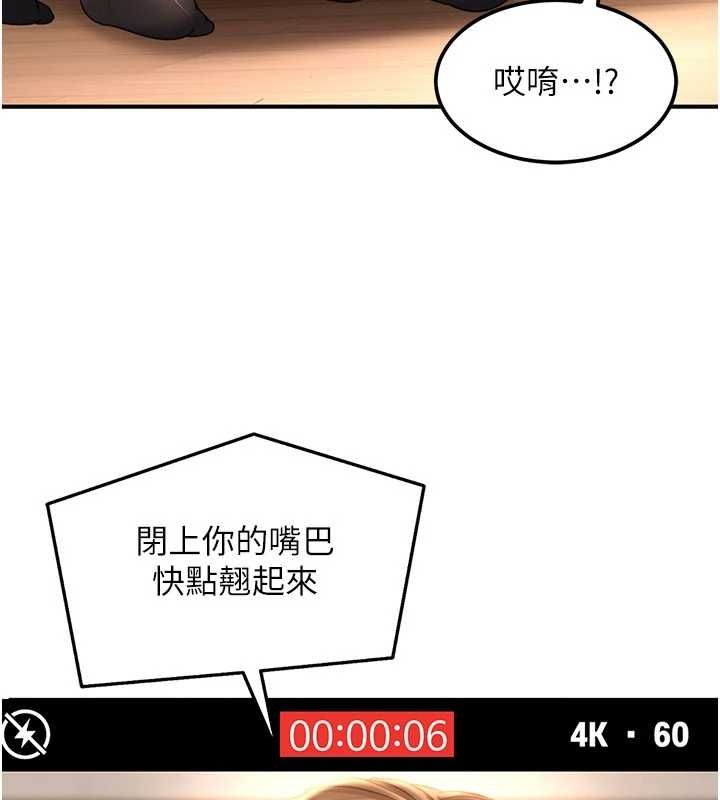 第20话-意想不到的反攻剧情