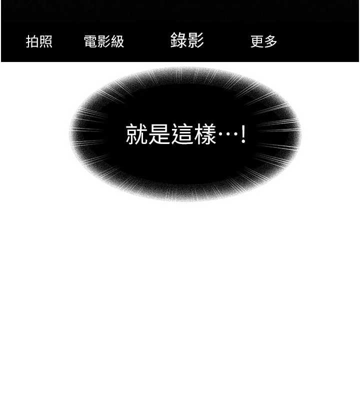第20话-意想不到的反攻剧情