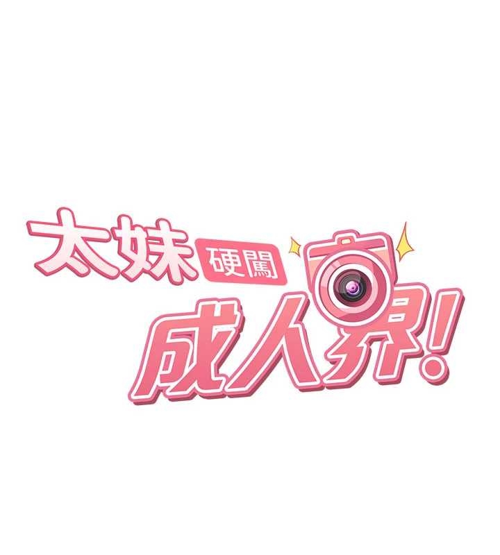 第20话-意想不到的反攻剧情