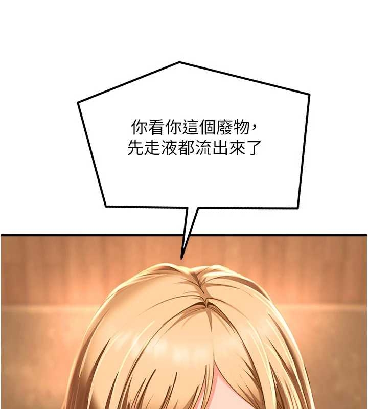 第20话-意想不到的反攻剧情