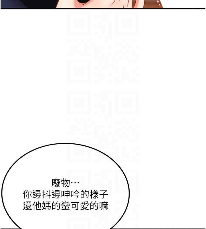 第20话-意想不到的反攻剧情