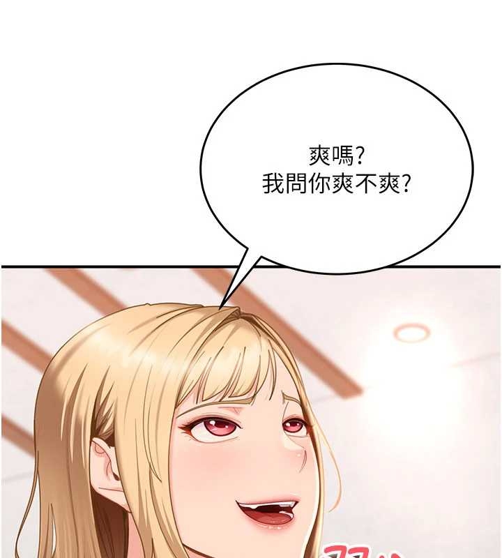 第20话-意想不到的反攻剧情