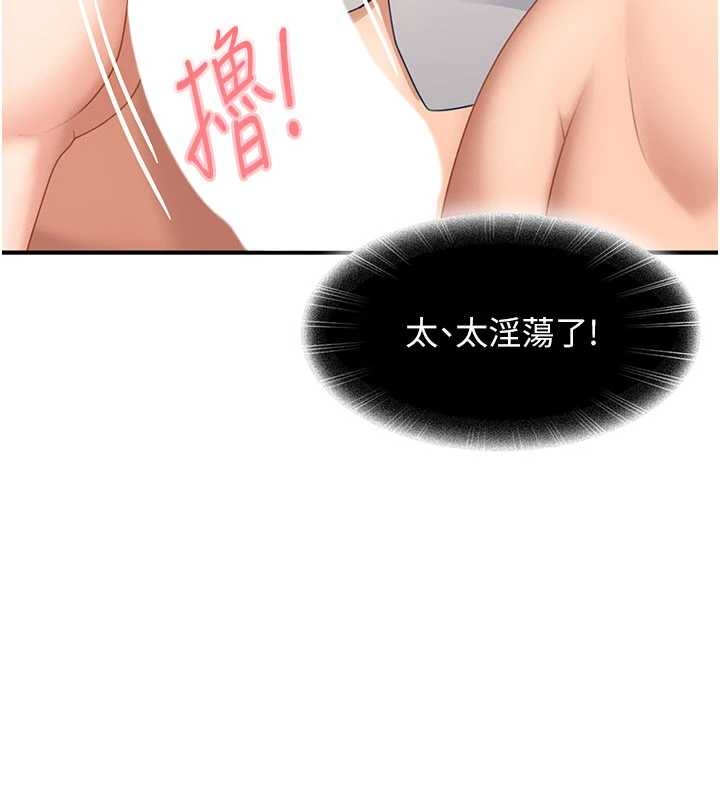 第20话-意想不到的反攻剧情