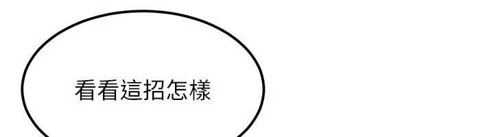 第20话-意想不到的反攻剧情