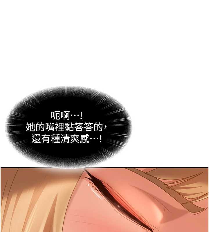 第20话-意想不到的反攻剧情