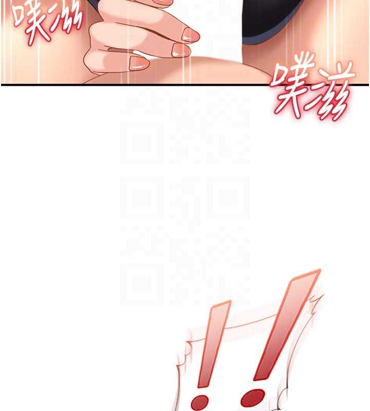 第20话-意想不到的反攻剧情