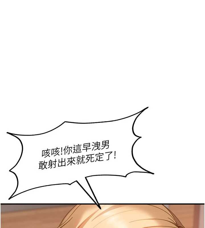 第20话-意想不到的反攻剧情
