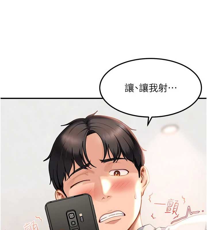 第20话-意想不到的反攻剧情
