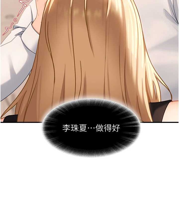 第20话-意想不到的反攻剧情