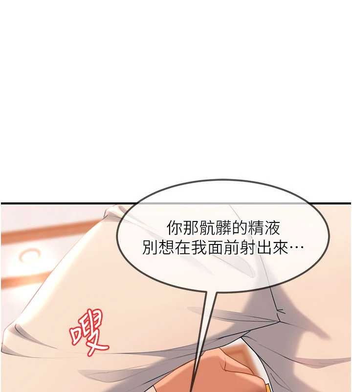 第20话-意想不到的反攻剧情
