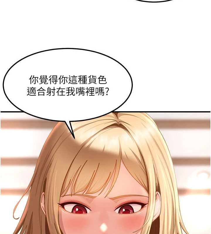 第20话-意想不到的反攻剧情