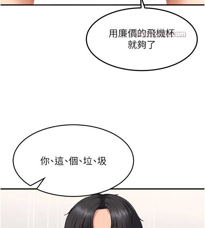 第20话-意想不到的反攻剧情