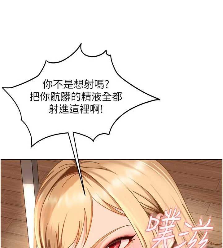 第20话-意想不到的反攻剧情