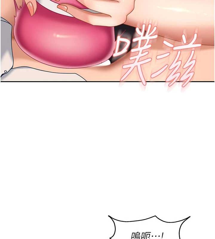 第20话-意想不到的反攻剧情