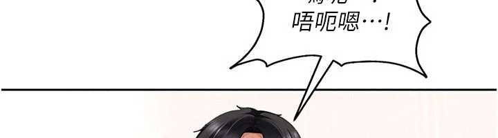 第20话-意想不到的反攻剧情