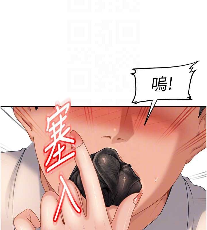 第20话-意想不到的反攻剧情