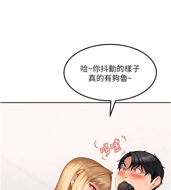 第20话-意想不到的反攻剧情