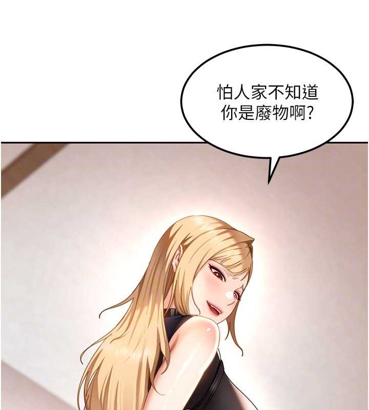 第20话-意想不到的反攻剧情