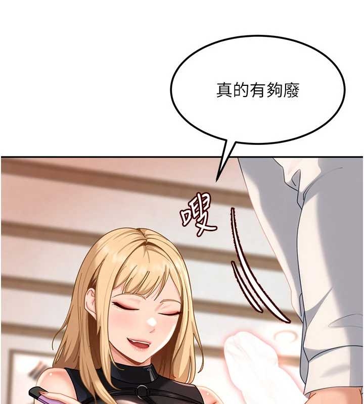 第20话-意想不到的反攻剧情