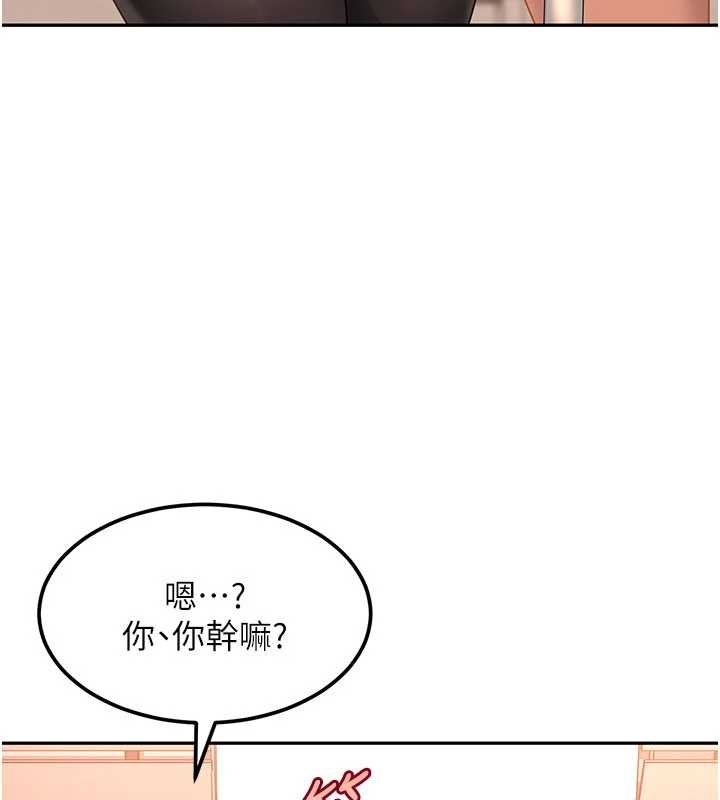 第20话-意想不到的反攻剧情