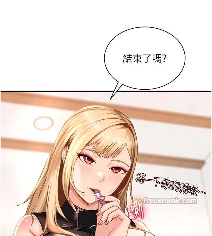 第20话-意想不到的反攻剧情