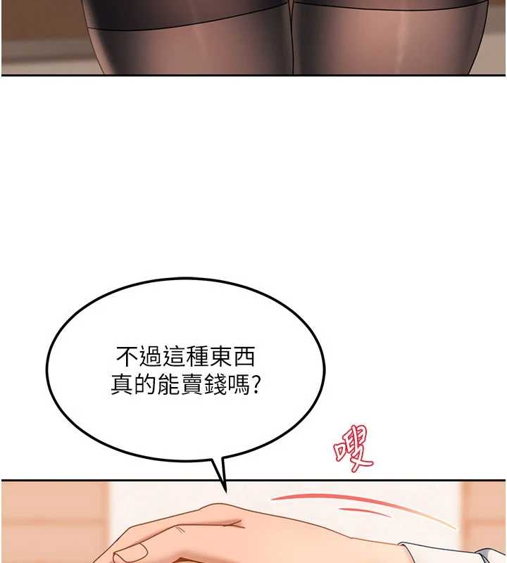 第20话-意想不到的反攻剧情