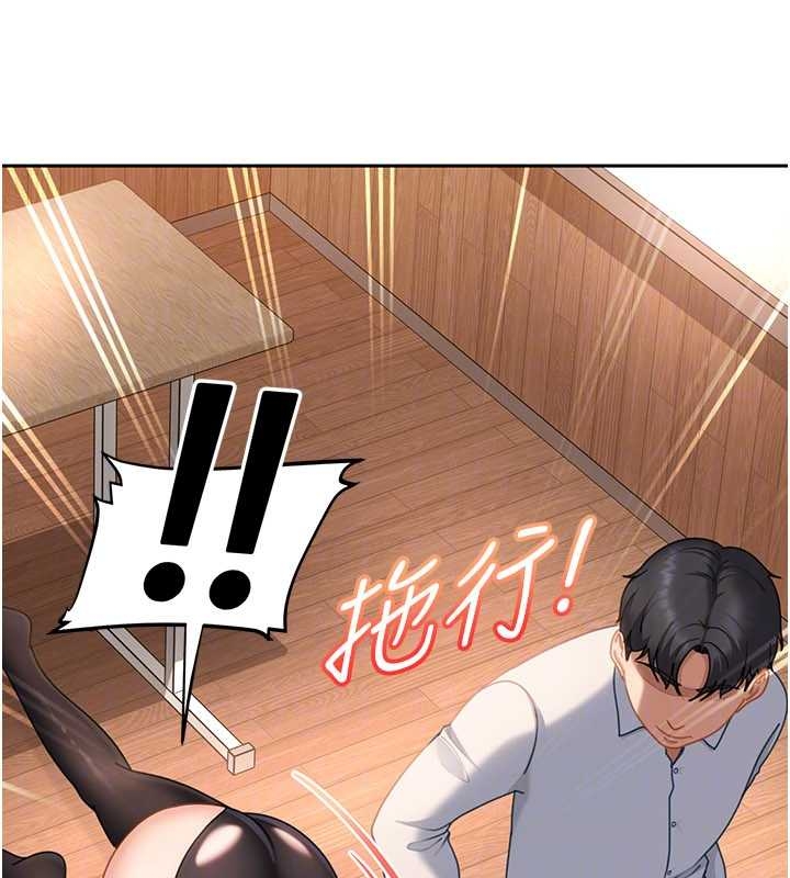 第20话-意想不到的反攻剧情