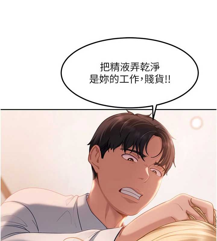 第20话-意想不到的反攻剧情