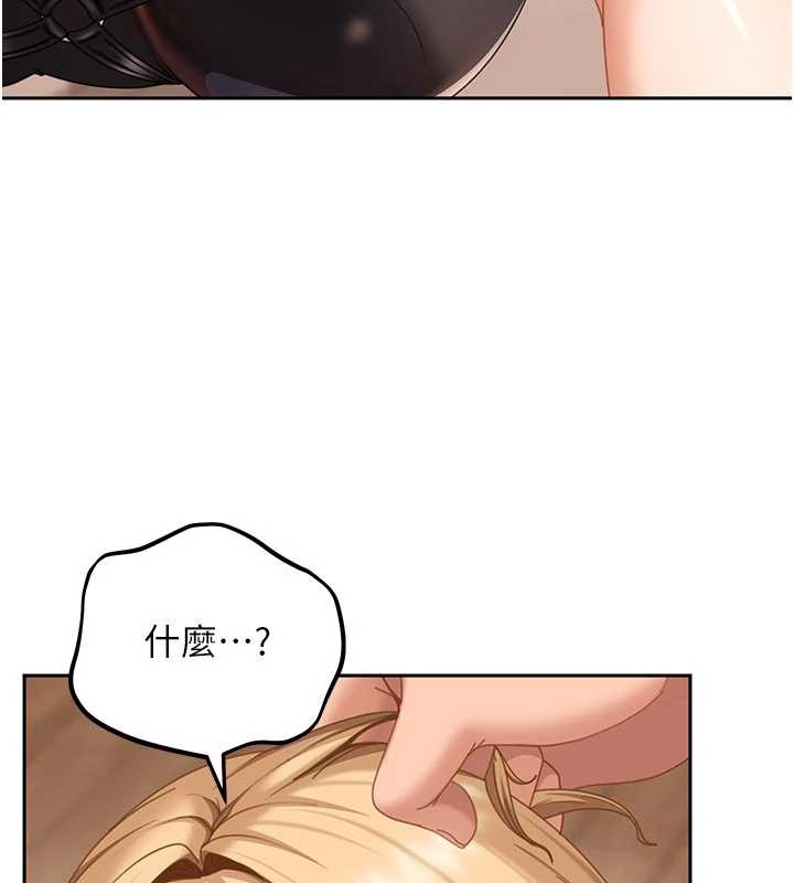 第20话-意想不到的反攻剧情