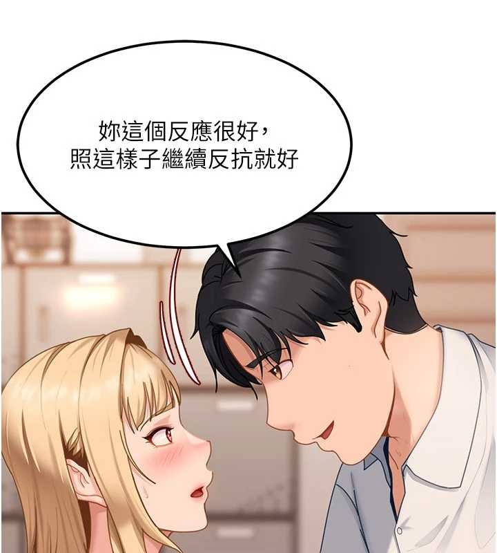 第20话-意想不到的反攻剧情