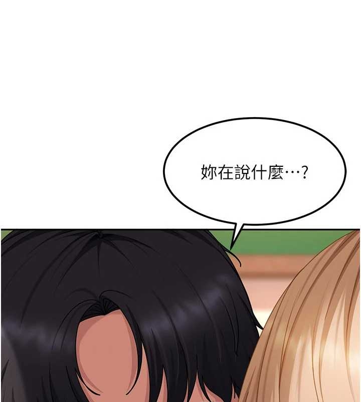 第20话-意想不到的反攻剧情