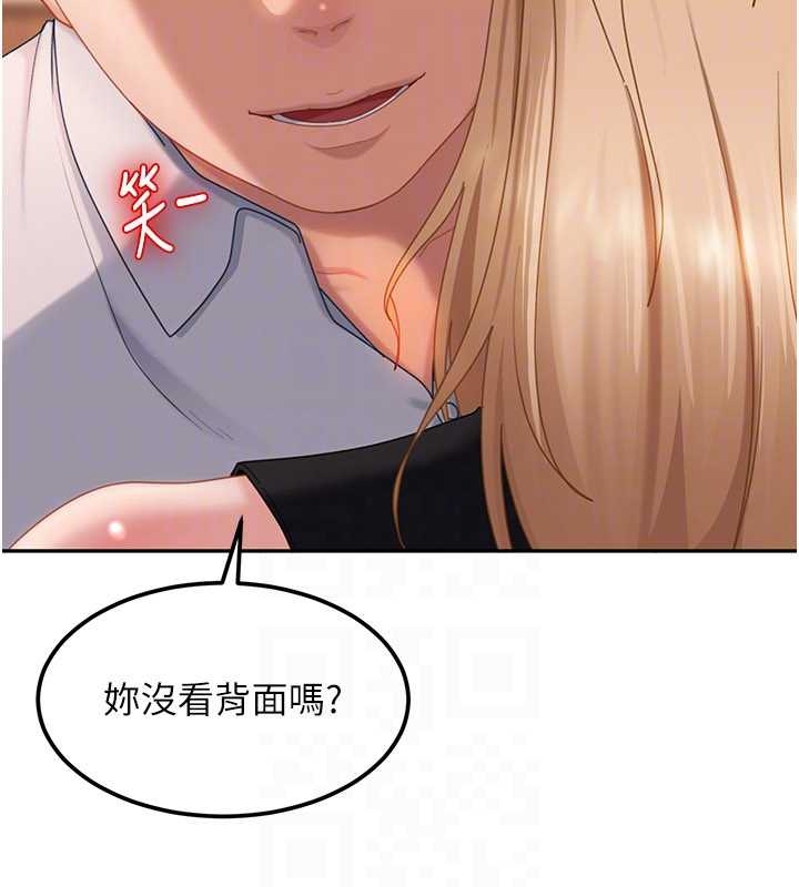第20话-意想不到的反攻剧情