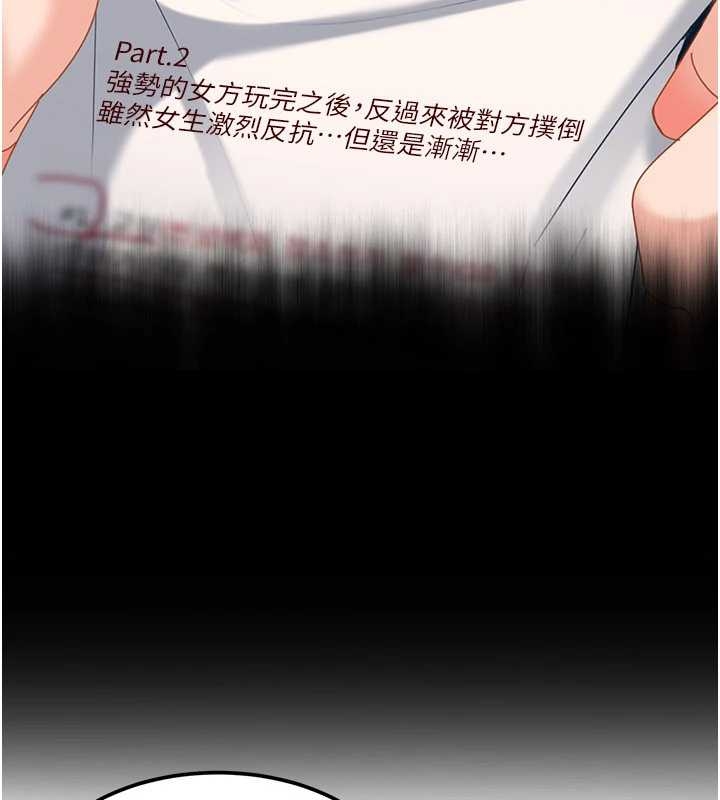 第20话-意想不到的反攻剧情