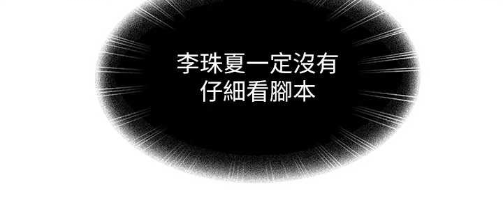 第20话-意想不到的反攻剧情