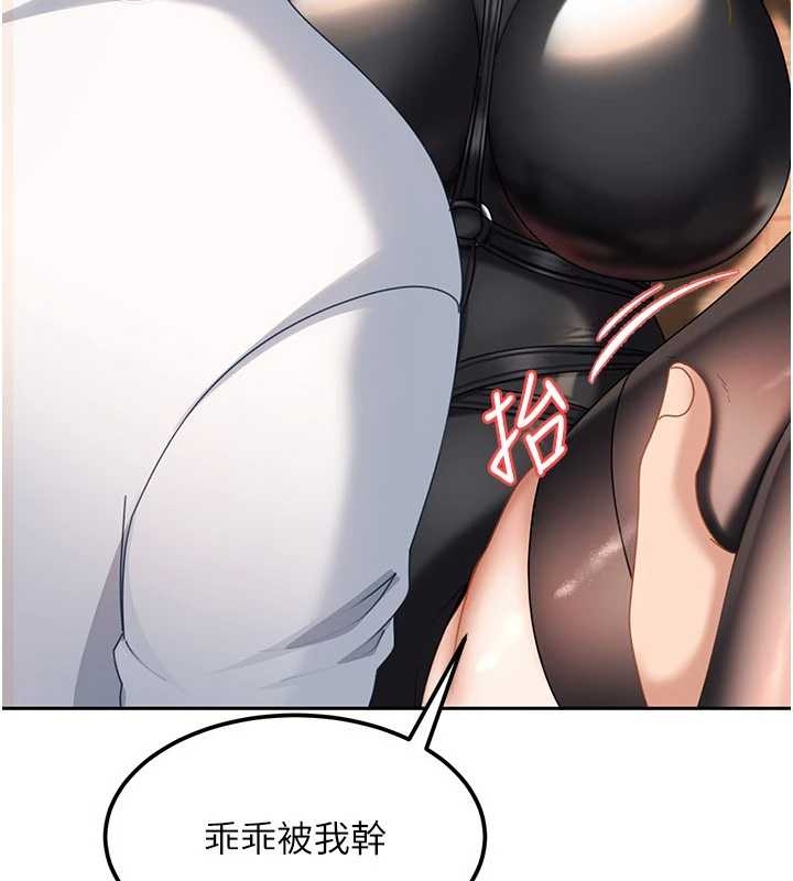 第20话-意想不到的反攻剧情