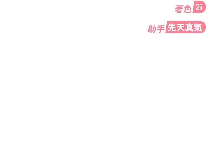 第20话-意想不到的反攻剧情