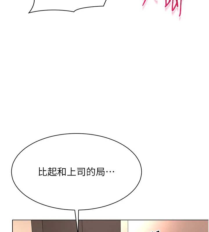 第14话-赴约準备就绪