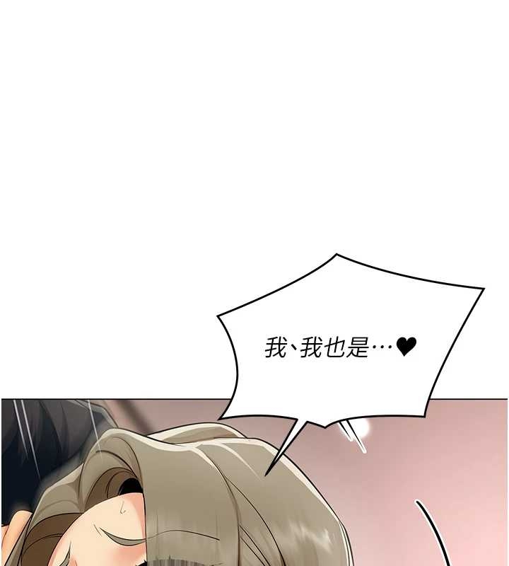 第14话-赴约準备就绪