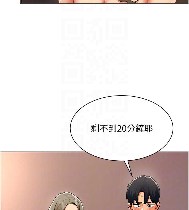 第14话-赴约準备就绪