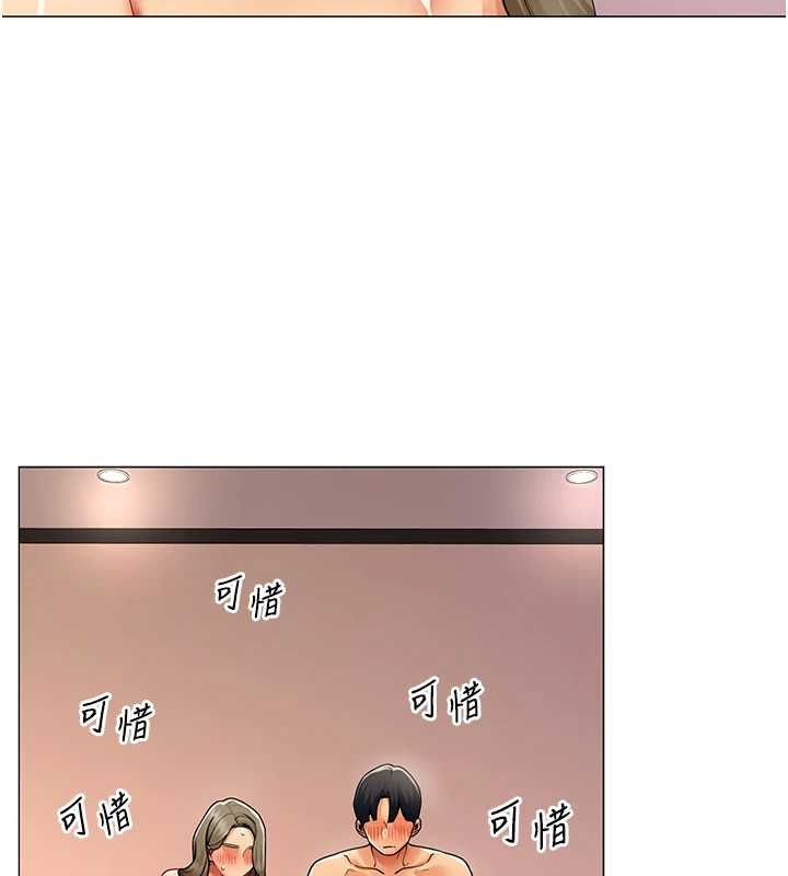 第14话-赴约準备就绪