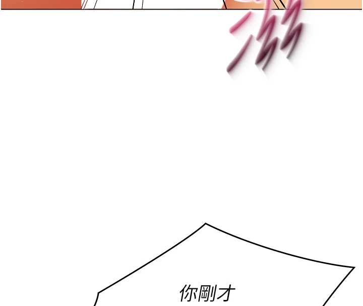 第14话-赴约準备就绪