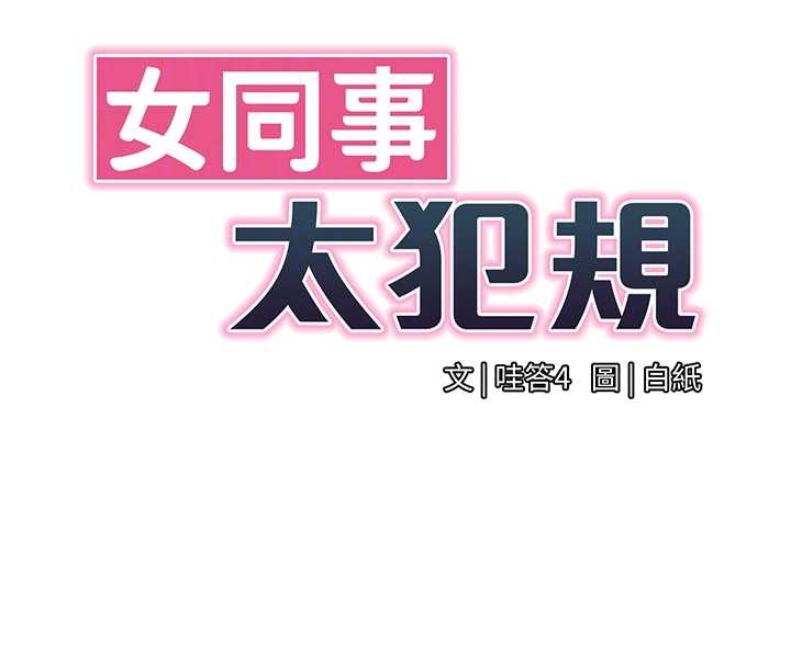 第14话-赴约準备就绪