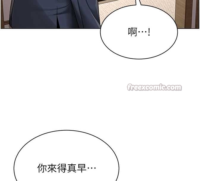第14话-赴约準备就绪