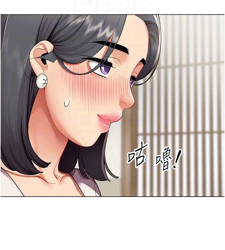 第14话-赴约準备就绪