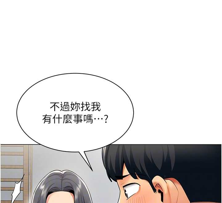 第14话-赴约準备就绪