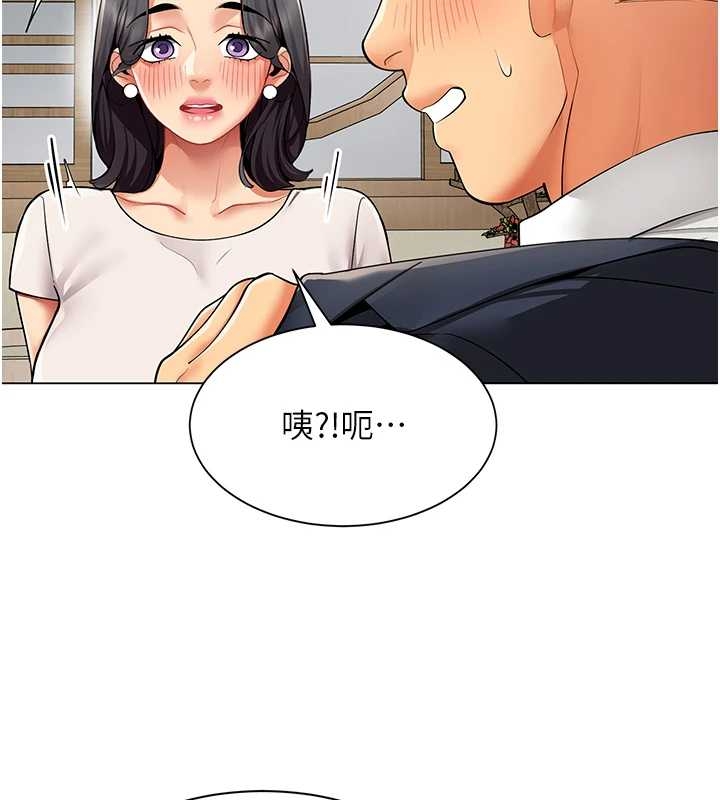 第14话-赴约準备就绪