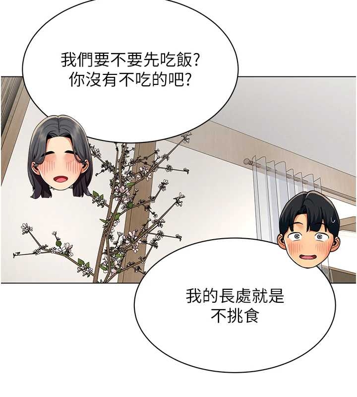 第14话-赴约準备就绪